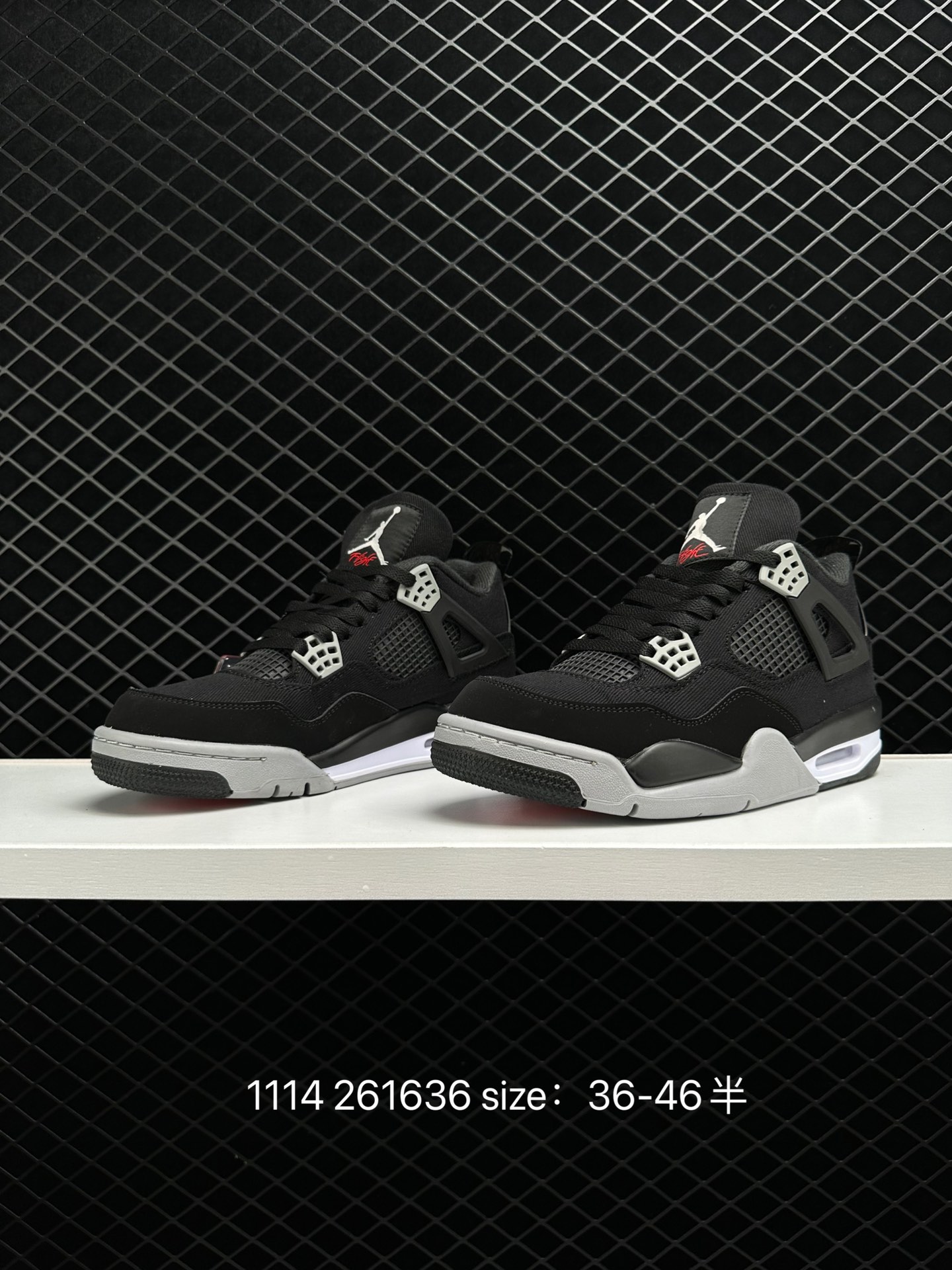 Nike Air Jordan 4 Retro